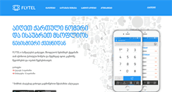 Desktop Screenshot of flytele.com