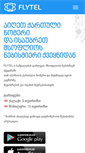 Mobile Screenshot of flytele.com