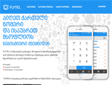 Tablet Screenshot of flytele.com